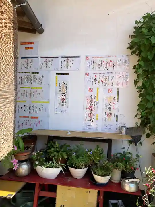 井際山 如意輪寺(愛知県)