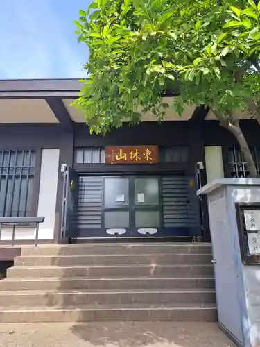 寳蓮寺(東京都)