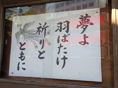 豊川稲荷東京別院(東京都)