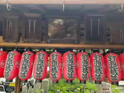 石像寺（釘抜地蔵）(京都府)