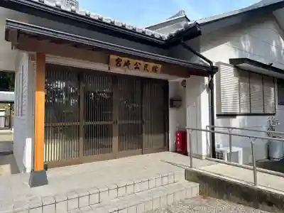 幡頭神社(愛知県)