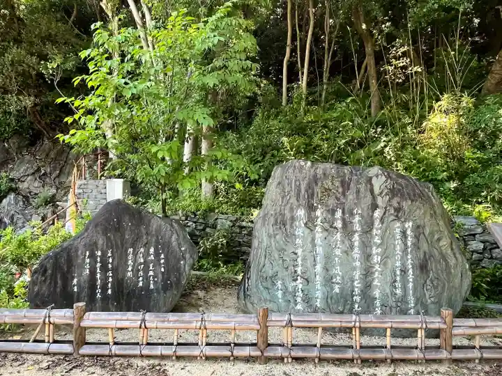 玉津島神社(和歌山県)