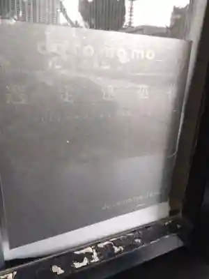 福井神社(福井県)