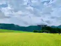 大斎原(熊野本宮大社旧社地)(和歌山県)