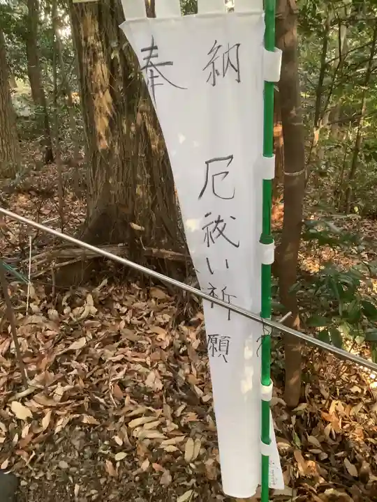 天道宮神明社(前原)のその他建物