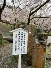 豊葦原神社(熊本県)