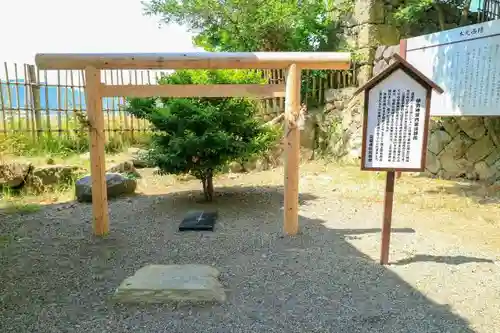 眞田神社の鳥居