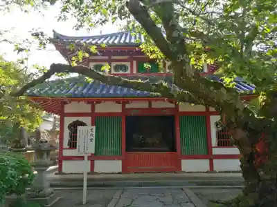 粉河寺のその他建物
