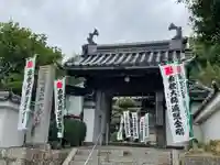 弥勒寺の山門・神門