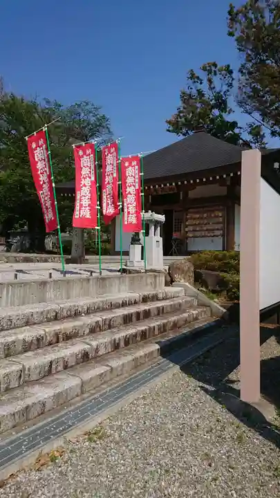 時宗総本山 遊行寺(正式:清浄光寺)のその他建物