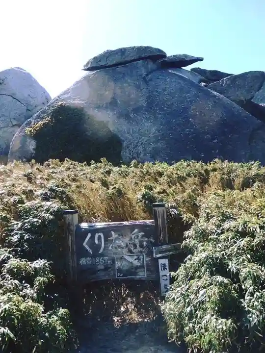 益救神社奥宮(鹿児島県)