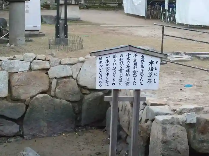 厳島神社(広島県)
