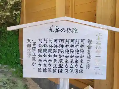 臼杵石仏のその他建物