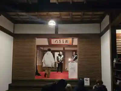 成就院(京都府)