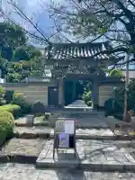 平安院(東京都)