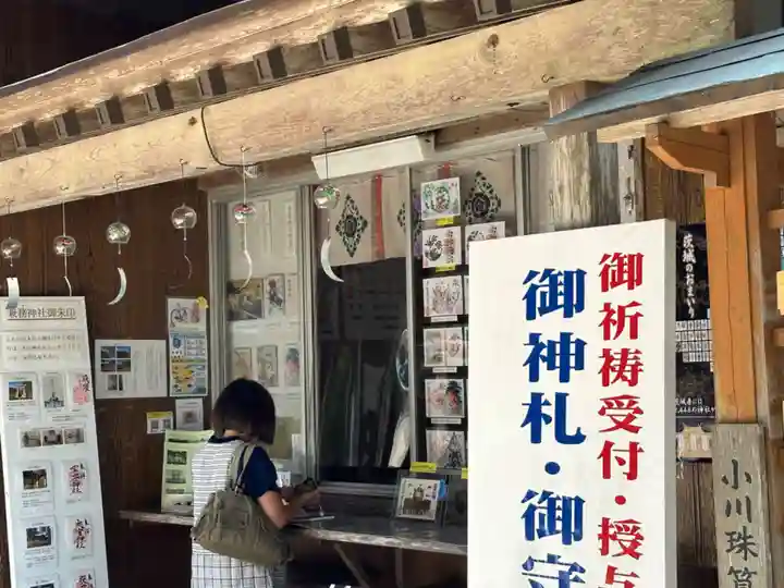 素鵞神社のその他建物