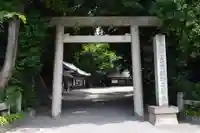 高座結御子神社(熱田神宮摂社)(愛知県)