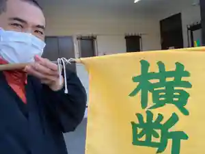 蓮久寺(千葉県)(2021年11月30日(火) 08時51分05秒投稿)