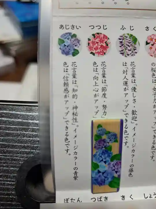 宇佐八幡神社(徳島県)