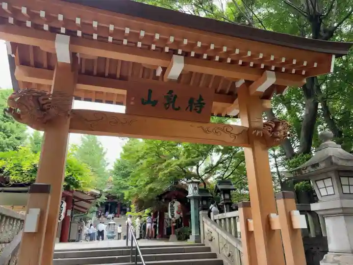 待乳山聖天(本龍院)(東京都)