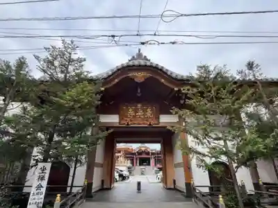 東光寺(埼玉県)