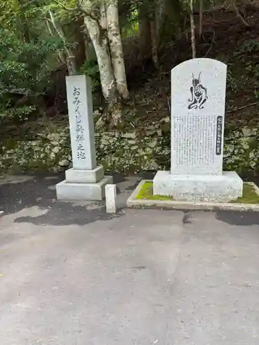 延暦寺四季講堂(元三大師堂)(滋賀県)