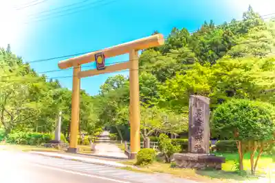 黄金山神社(宮城県)