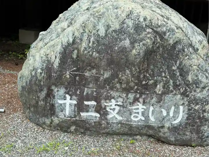 甲斐國一宮 浅間神社(山梨県)