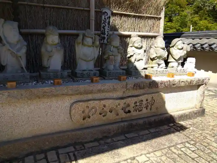 成福院(奈良県)