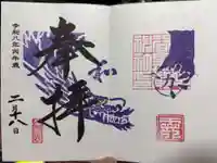 毛谷黒龍神社(福井県)