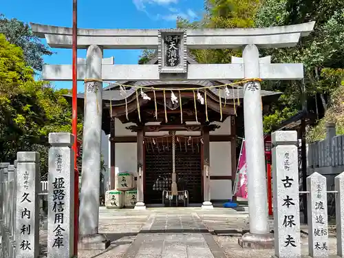 千姫天満宮の鳥居