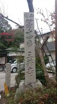 園城寺（三井寺）のその他建物