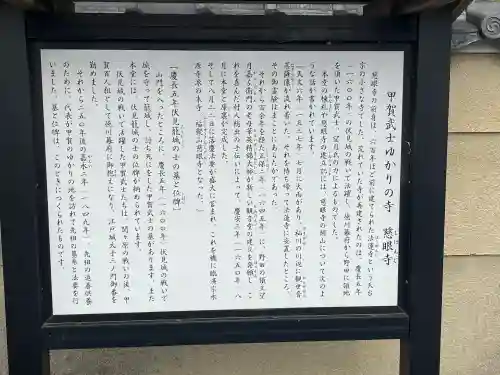 慈眼寺の{uncategorized: "未分類", other: "その他", undefined: "問題あり", building: "その他建物", grave: "お墓", sacred_gate: "鳥居", guardian: "狛犬", statue: "像", buddha: "仏像", history: "歴史", nature: "自然", garden: "庭園", animal: "動物", pagoda: "塔", temizu: "手水舎", mountain_gate: "山門・神門", sanctuary: "本殿・本堂", subordinate: "末社・摂社", art: "芸術", scenery: "景色", jizo: "地蔵", ema: "絵馬", goshuin: "御朱印", omikuji: "おみくじ", items: "授与品その他", amulet: "お守り", goshuincho: "御朱印帳", eats: "食事", festival: "お祭り", votive_dance: "神楽", shichigosan: "七五三参", wedding: "結婚式", experience: "体験その他", initially: "初詣", around: "周辺", anti_infection: "感染症対策"}