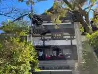 極楽寺(兵庫県)