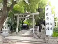 洲嵜神社の鳥居
