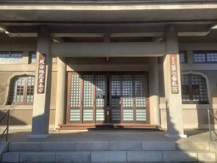 芳珠寺(愛知県)