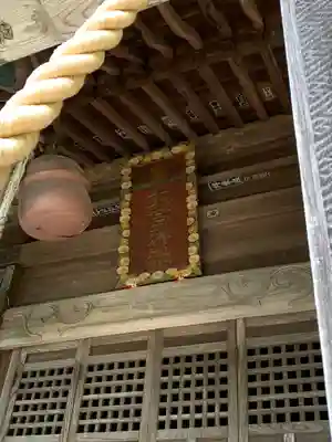 大宮神社(栃木県)
