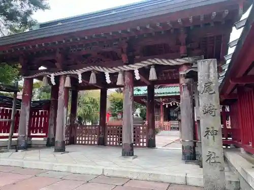尾崎神社(石川県)