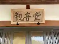 宗福寺の{uncategorized: "未分類", other: "その他", undefined: "問題あり", building: "その他建物", grave: "お墓", sacred_gate: "鳥居", guardian: "狛犬", statue: "像", buddha: "仏像", history: "歴史", nature: "自然", garden: "庭園", animal: "動物", pagoda: "塔", temizu: "手水舎", mountain_gate: "山門・神門", sanctuary: "本殿・本堂", subordinate: "末社・摂社", art: "芸術", scenery: "景色", jizo: "地蔵", ema: "絵馬", goshuin: "御朱印", omikuji: "おみくじ", items: "授与品その他", amulet: "お守り", goshuincho: "御朱印帳", eats: "食事", festival: "お祭り", votive_dance: "神楽", shichigosan: "七五三参", wedding: "結婚式", experience: "体験その他", initially: "初詣", around: "周辺", anti_infection: "感染症対策"}