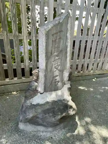 中村八幡宮(神奈川県)