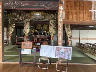 明鏡山龍雲寺(栃木県)