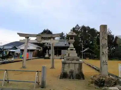 八幡神社の鳥居