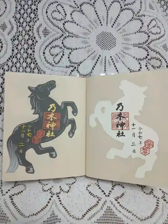 乃木神社(栃木県)