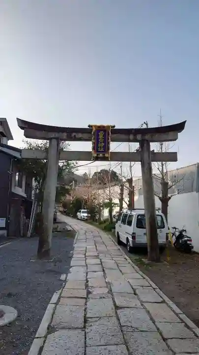 粟田神社(京都府)