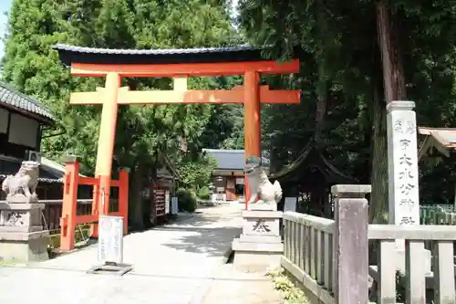 宇太水分神社の鳥居