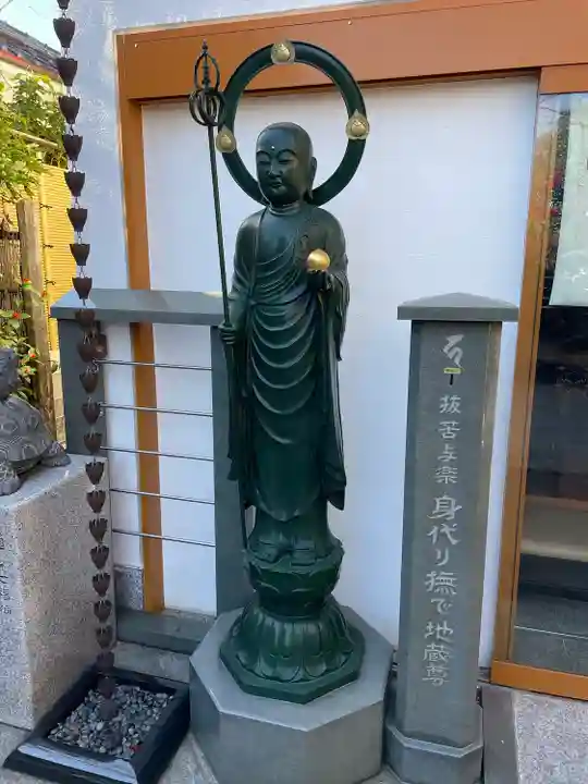 稱名院(東京都)