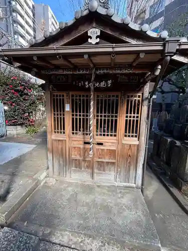 定泉寺(東京都)
