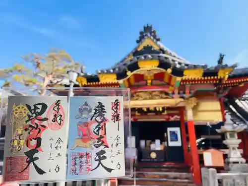 善光寺の御朱印