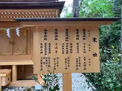 笠間稲荷神社(茨城県)