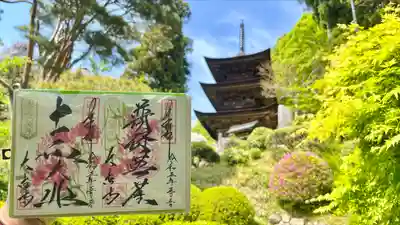 国宝 大法寺(長野県)